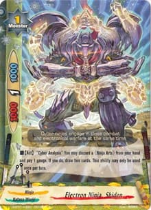 Electron Ninja, Shiden