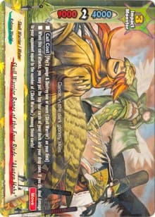 Skull Warrior Bones of the Four Birds, "Akuten Haba"