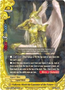 Valkyrie, Skuld the Lamenter of the Future