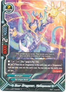 Star Dragoner, Heliopause