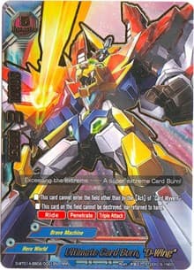 Ultimate Card Burn, "D-Wing"