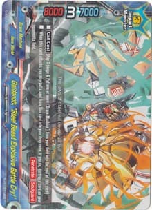 Gaidenoh, "Steel Beast Explosive Battle Cry!"