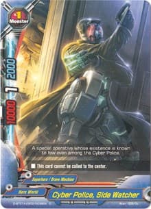 Cyber Police, Side Watcher
