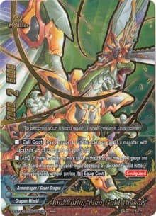 Jackknife, "Neo Gold Ritter"