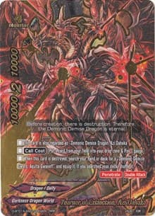 Yearner of Extinction, Azi Dahaka