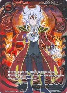 Dragon Ein (Kyoya Secret Flag)