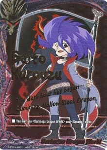 Darkness Dragon World (Gaito Secret Flag)