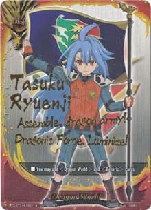 Dragon World (Tasuku Secret Flag)