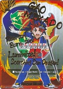 Dragon World (Gao Secret Flag)