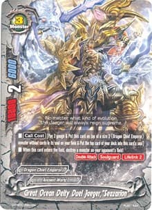 Great Ocean Deity Duel Jaeger, "Seazarion"