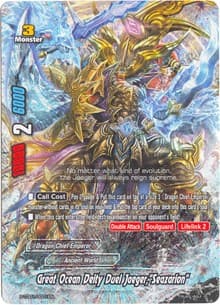 Great Ocean Deity Duel Jaeger, "Seazarion" (RRR)