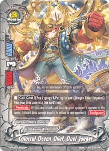 Colossal Ocean Chief, Duel Jaeger