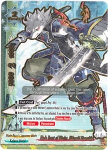 Blade Beast of Blinder, Mikazuki Munechika