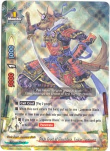 Blade Beast of Ghostslash, Tojikiri Yasutsuna