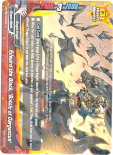 Edward the Black, "Battle of Gargantua"
