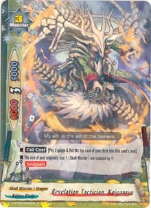 Revelation Tactician, Keiganryu