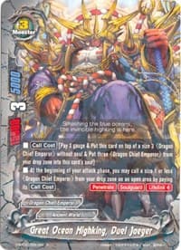 Great Ocean Highking, Duel Jaeger