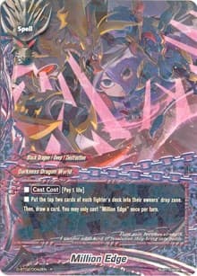 Million Edge