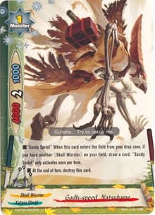 Godly-speed, Natsubame