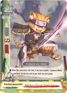Blade Beast of Exorcism, Juzumaru Tsunetsugu