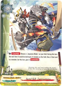 Sword Skill, Zanteisettetsu