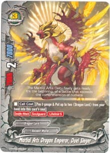 Martial Arts Dragon Emperor, Duel Sieger
