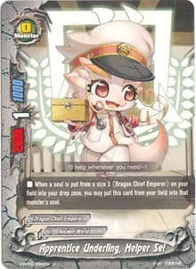 Apprentice Underling, Helper Sei