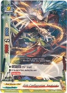 Gale Conflagration, Amakujaku