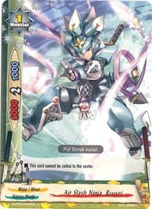 Air Slash Ninja, Ryusei