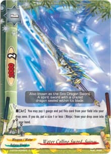 Water Calling Sword, Suiryu
