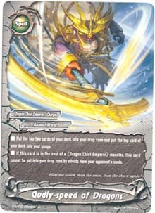 Godly-speed of Dragons