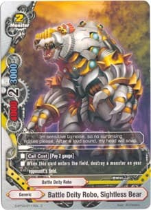 Battle Deity Robo, Sightless Bear