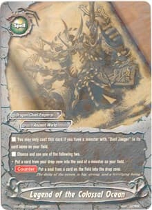 Legend of the Colossal Ocean