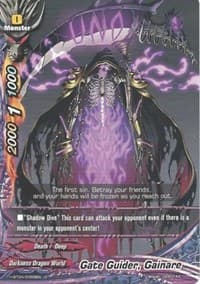 Gate Guider, Gainare
