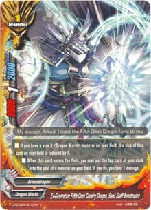 Ex-Generation Fifth Omni Cavalry Dragon, Sand Staff Benetnasch