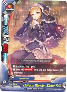 Uniform Warrior, Sister Frill