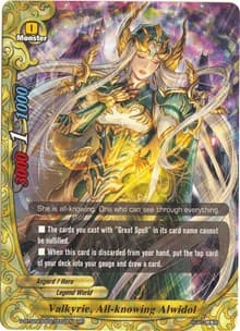 Valkyrie, All-knowing Alwidol