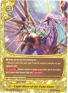 Light Horn of the False Deity