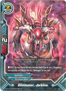 Eliminator, Jerkline