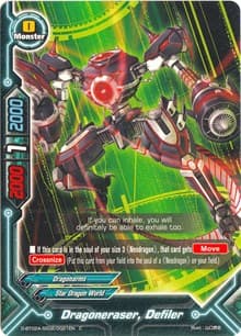 Dragoneraser, Defiler