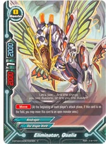 Eliminator, Qualia