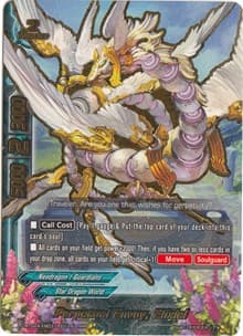 Perpetual Envoy, Elixiel