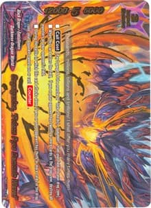 Gagalgarios, “Prison Pyre Demonic Wave!”