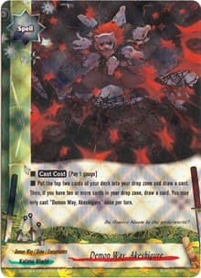 Demon Way, Akeshigure