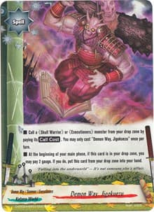 Demon Way, Jigokuezu