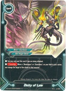 Deity of Law