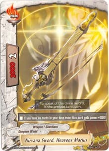 Nirvana Sword, Heavens Marius