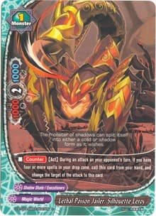 Lethal Poison Jailer, Silhouette Leroy