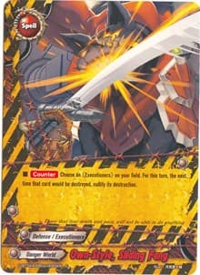 Own-Style, Sliding Fang