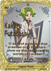 Legend World (Kakeru SS02 Secret Flag)